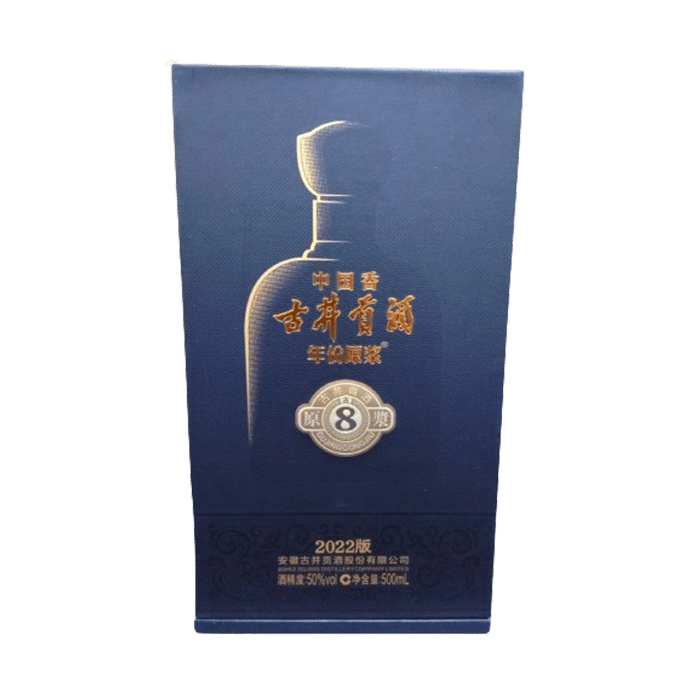 Eight Year Gujinggong Liquor